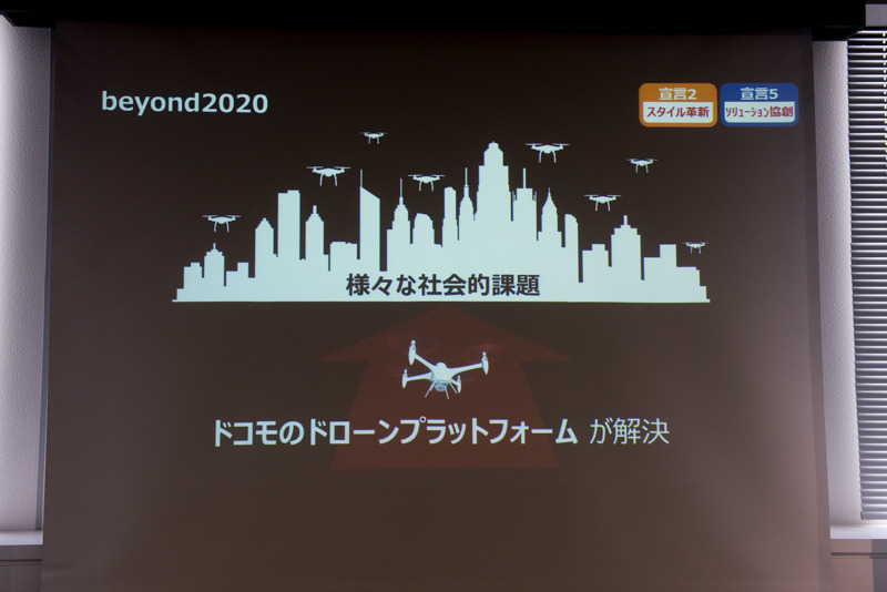 中期戦略に沿った発展を目指す