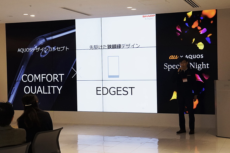 商品企画担当の高木健次氏によるAQUOSシリーズの紹介