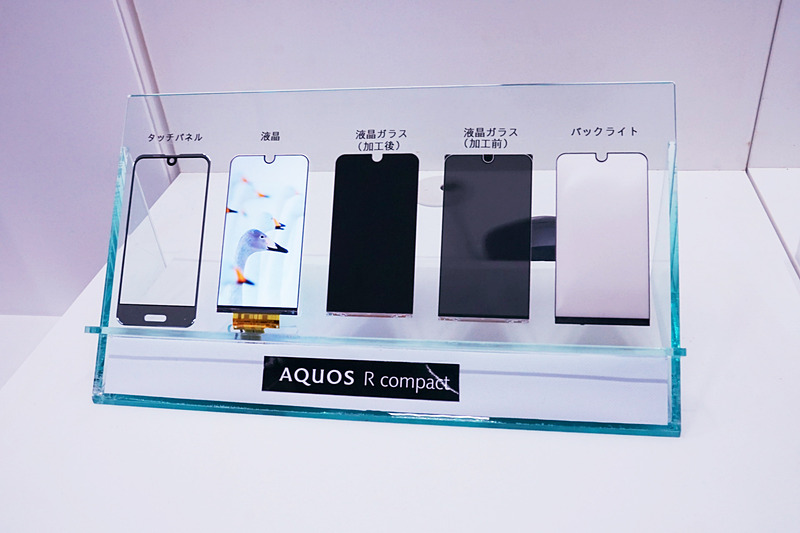 AQUOS Rシリーズの展示