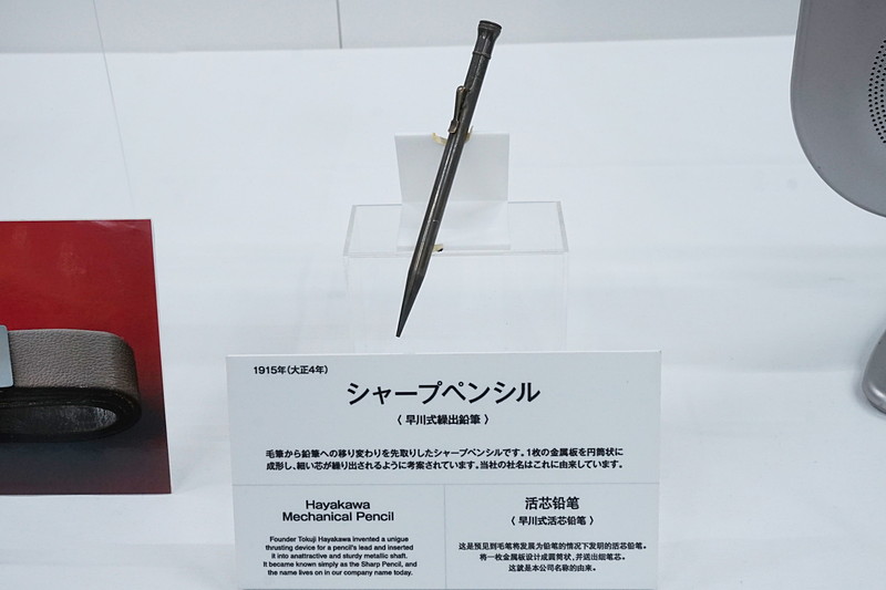 シャープが世に送り出した歴史的な製品の数々を展示