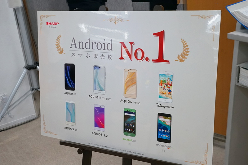 auの「思い出ケータイ再起動」も駆けつけた