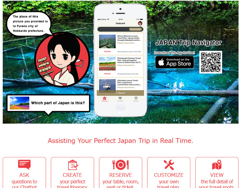 「JAPAN Trip Navigator」紹介ページ
