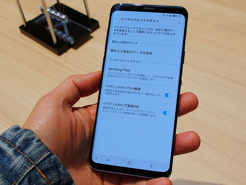 顔認証と虹彩認証を組み合わせて使う、インテリジェントスキャンに対応