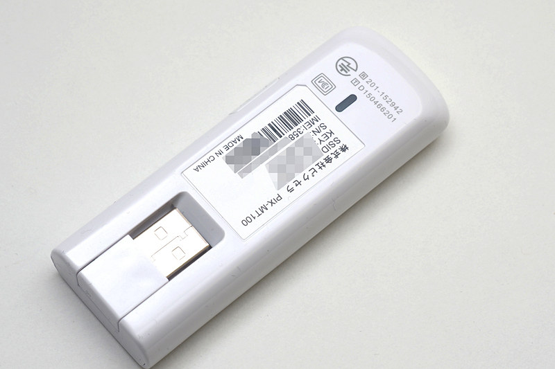 USBポートは折りたためる