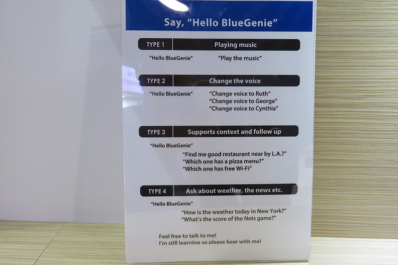 Onkyo AIの利用例