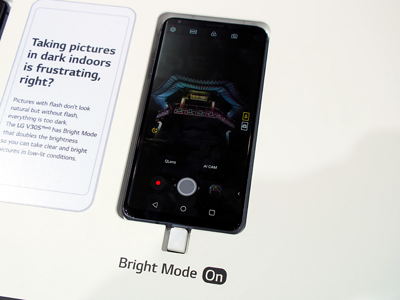 4つの画素を1つにして、感度を上げるBRIGHT MODE