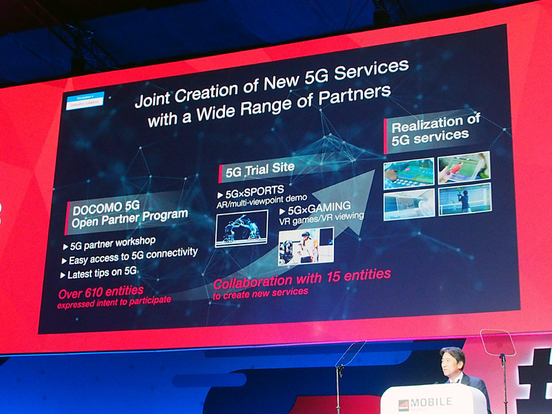 2月に始まったドコモ5Gオープンパートナープログラムを紹介
