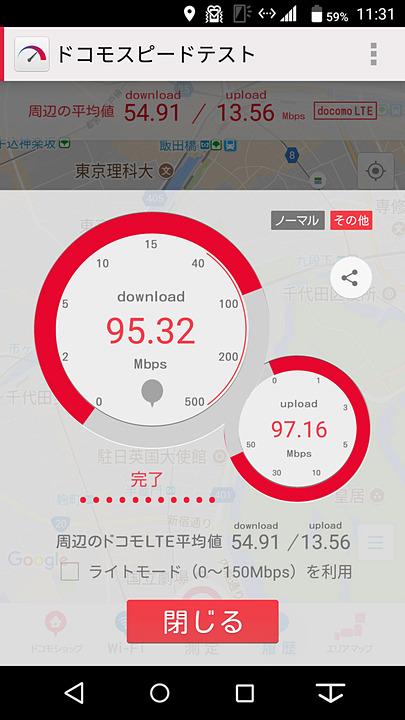 100Mbps対応のアダプターだったため、スピードテストの結果は100Mbpsとなってしまったが、使い方によっては便利になる