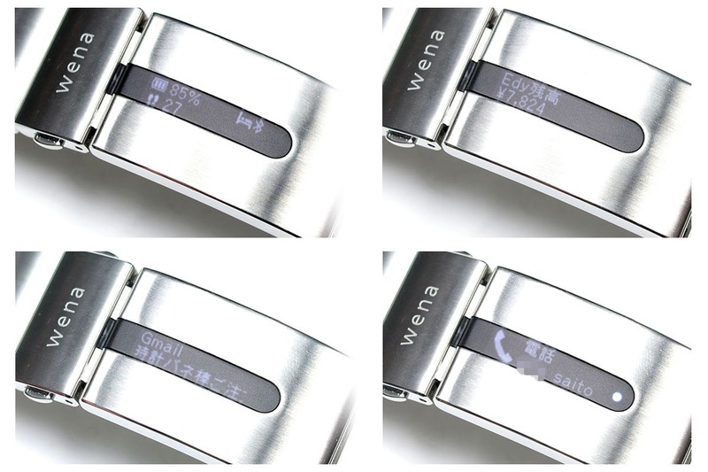 ソニーの「wena wrist pro」。腕時計用として汎用できる金属バンドで、スマートフォンとBluetooth接続して使います。LEDや有機ELディスプレイによりスマートフォンの通知を表示でき、活動量計としても機能します。楽天Edyなどの電子マネー機能も搭載。満充電からだいたい1週間程度は連続使用できます。ネット通販で税込3万7670円でした。