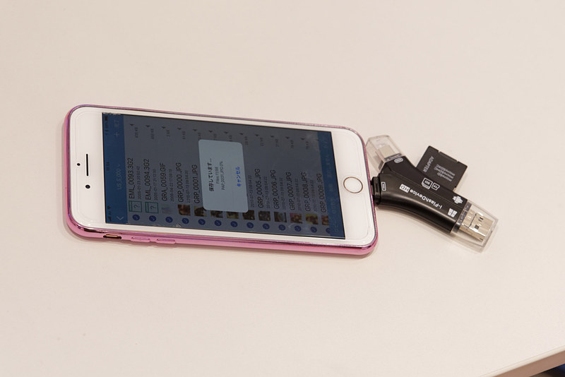 フィーチャーフォン内のデータをSDカードに書き出し、iPhoneにコピー。データ移行もスムーズだった