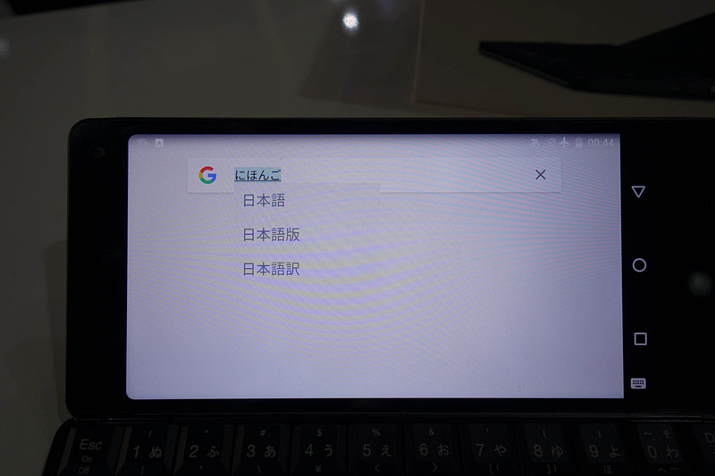 日本語入力が可能