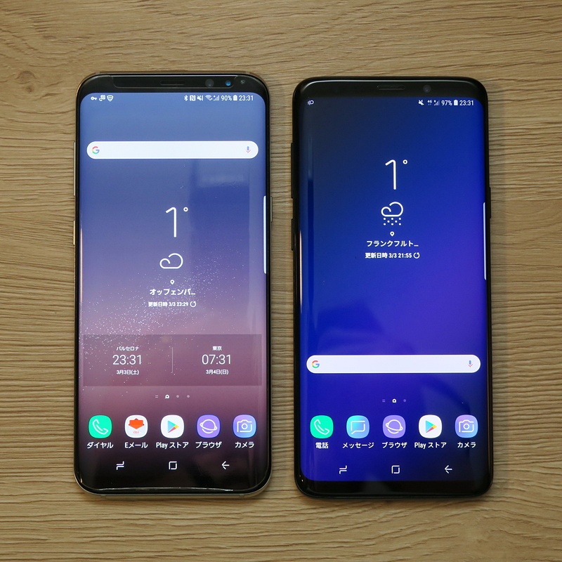 S8+とS9+を比較