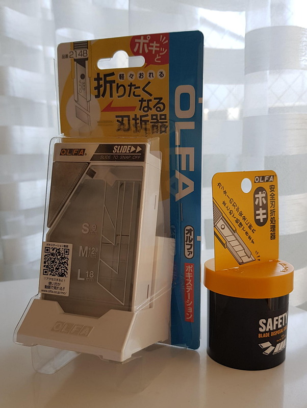 最近では、環境や安全面を考えてカッター刃を安全に折って廃棄するまでできる道具がどこにでも手に入る