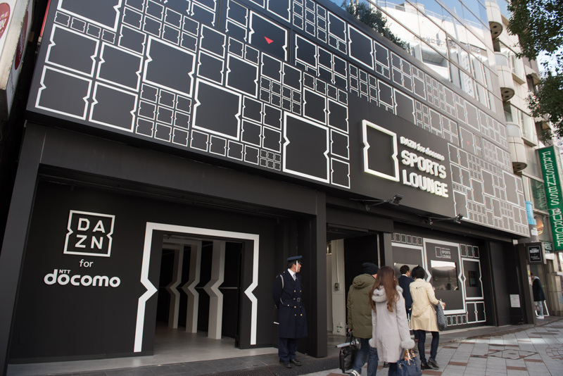 「DAZN for docomo SPORTS LOUNGE」東京・渋谷のドン・キホーテ跡地に期間限定オープン