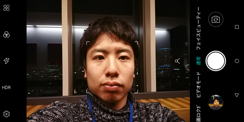 インカメラ（標準）