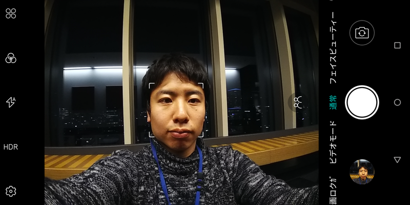 インカメラ（広角）