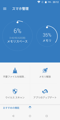 調味料などの分量目安が分かる「スプーンで計量」
