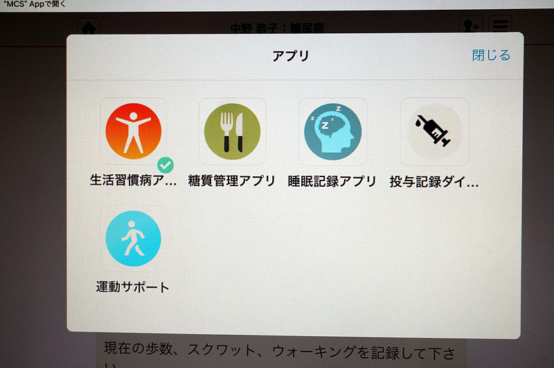 特定の用途に特化した機能も