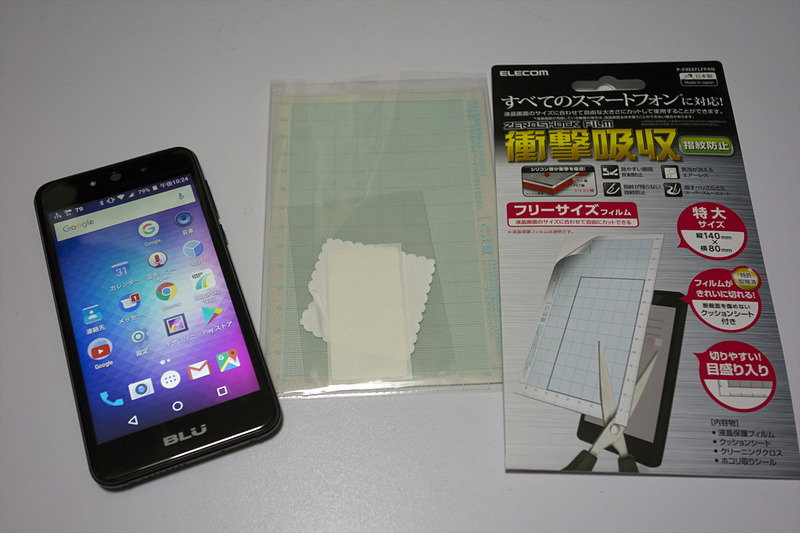 使用したのはエレコムのゼロショック フィルム「スマートフォン用 汎用フィルム フリーカット 衝撃吸収 P-FREEFLFPAN」。Amazonで1090円（税込）。製品の性能としては「1mの高さから150gの鉄球を落下させガラスが割れない」というテストをしているそう。他にもiPad用の大きなサイズを購入し背面に貼り本体すべてを覆えないか、と試してみたが、背面の平らなところにだけしか貼れず失敗した