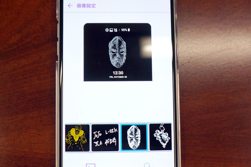 Always On Displayのカスタマイズ