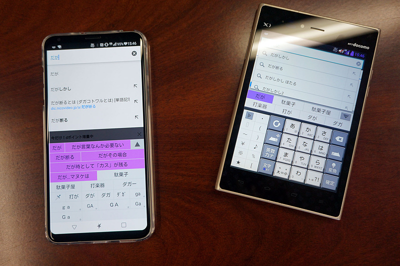 先代モデル（右）との比較