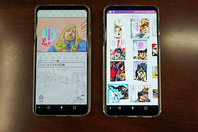 自由にセリフをカスタマイズできる