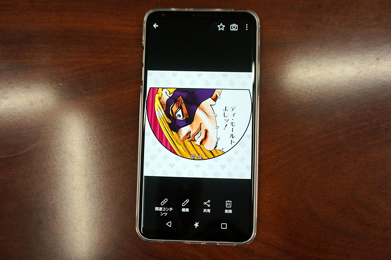 コマの形は荒木飛呂彦先生の意見から、原作そのままに