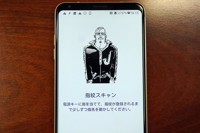 指紋スキャンの場面では、第8部で指紋に関わるスタンド能力を持つキャラクター「田最環」が登場