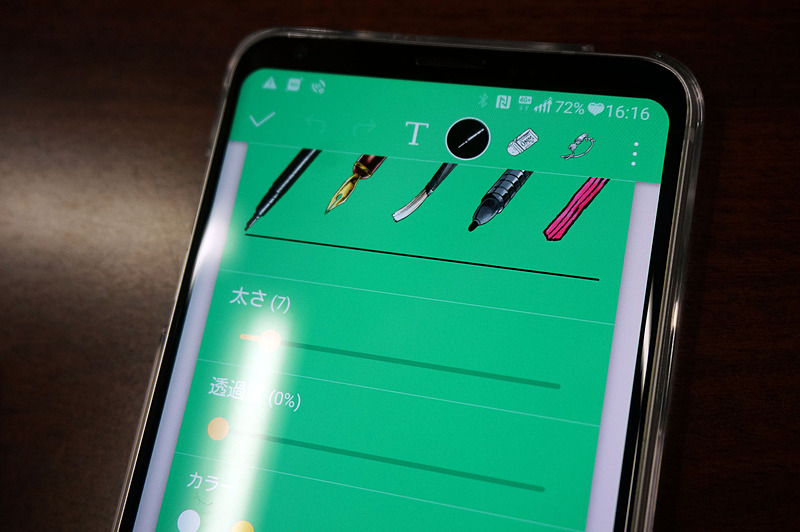 ごく最近のエピソードに登場した筆も