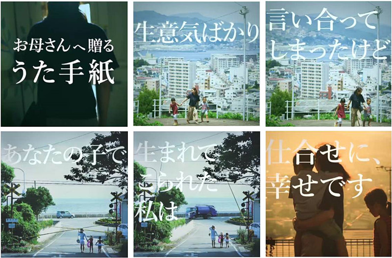 「うた手紙」で作成したメッセージの例