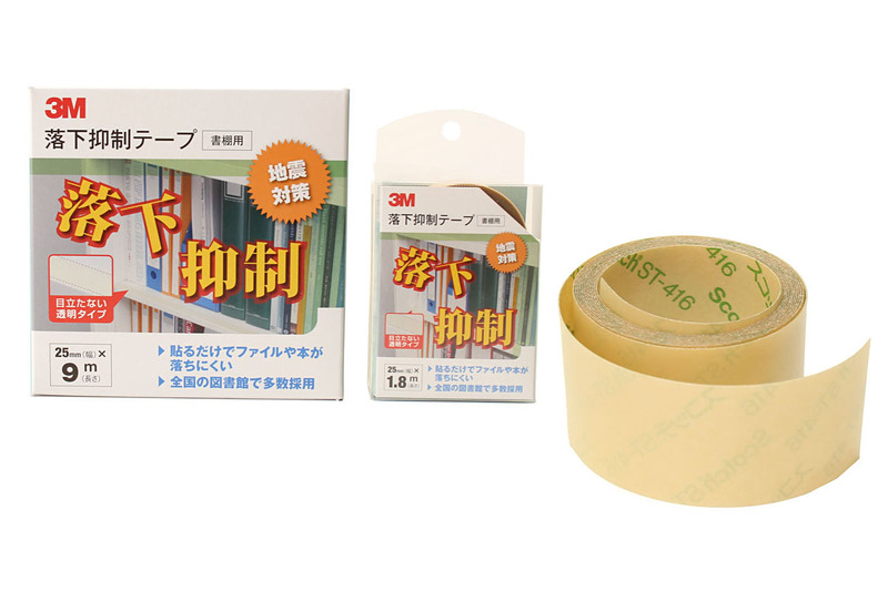 極薄の滑り止めテープとして筆者的に超オススメなのは、3Mの「落下抑制テープ 書棚用 GNシリーズ」（<a href="https://www.3mcompany.jp/3M/ja_JP/company-jp/all-3m-products/~/３Ｍ-落下抑制テープ-書棚用-GNシリーズ/?N=5002385+3292725233&rt=rud" class="strong bn" target="_blank">公式ページ</a>）です。棚の書籍の滑り止め防止テープですが、キーボードの滑り止めにも便利。これを写真の位置に貼ったら、「キーボード裏面が滑りやすいので打鍵時にキーボードがズレたりする」問題は解消しました。