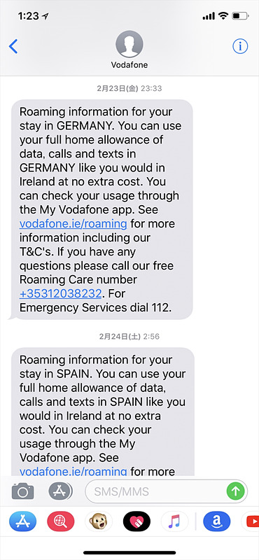 乗り継ぎのために立ち寄ったドイツのデュッセルドルフでも、バルセロナでも、すぐにローミング開始のSMS（左）や、データ通信の契約状況を伝えるSMS（右）が飛んできて、使い始めることができました