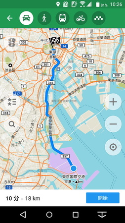 クルマや徒歩、自転車によるルート検索に対応。交通事情を考慮した検索はできないので、クルマ移動の到着予想時刻はあまり当てにしない方が良さそう
