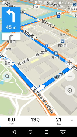 現在地から目的地までナビゲーションしてくれる