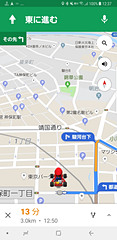 Googleマップの経路案内に マリオカート が期間限定登場 ケータイ Watch