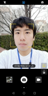 肖像画のような写真が撮影できる「ポートレート」