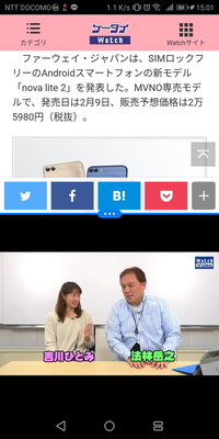 「マルチウィンドウ」は、大画面で幅広く使える