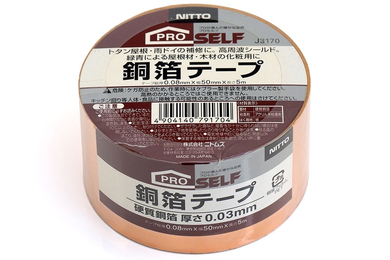 銅製の屋根の修理やシールド用途として、粘着剤付きの銅テープが市販されています（写真左）。これを風呂場の排水に貼っています（写真中央）。表面積が大きいほうが多量の銅イオンが発生するだろう的な理屈。剥がす必要がなければ、とても手軽な銅パワー利用方法でもあります。ただ、銅テープってちょっと入手性が悪かったりしますし、余っちゃったりもします。ですので、単なる銅板（写真右）をカットし、その片面に両面テープを貼り、水回りに貼り付けてもいいように思います。厚い銅板だと切りにくいので、0.2～0.3mmなどの薄いものがオススメ。