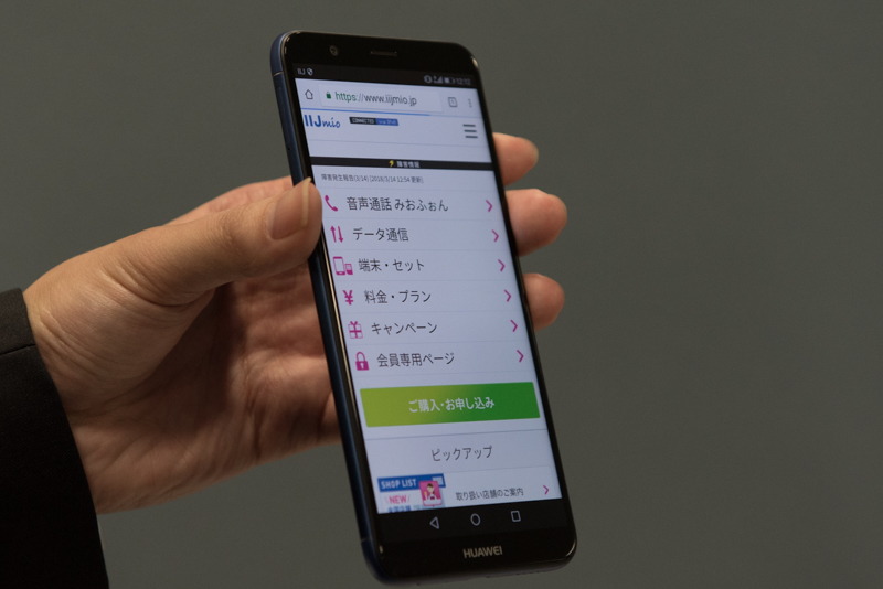 データ通信が可能になった