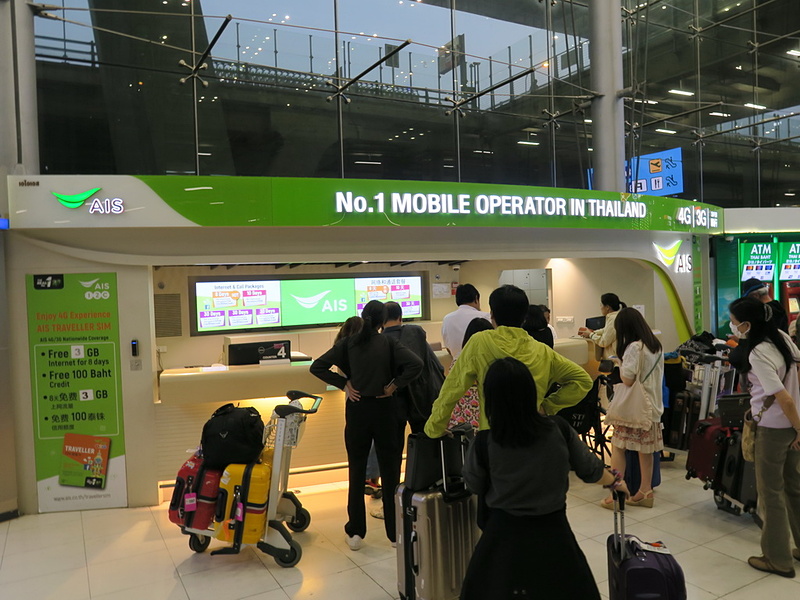 バンコク・スワンナプーム空港は到着ロビーに各携帯電話会社のカウンターが並び、プリペイドSIMカードがすぐに購入できる。ただし、こういう好条件が整っているところは少ない