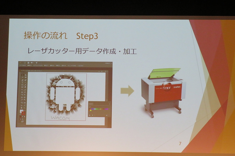 スタイラスペンを彫刻刀のように使い、レーザーカッターでレリーフ彫刻を簡単に作成できる「MONO/TONE」（モノトーン）