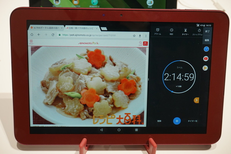 「Qua tab QZ10（KYT33）」ボルドー