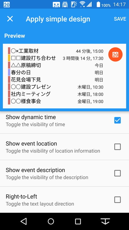 背景色や文字アラインなど細かくデザインをカスタマイズできる