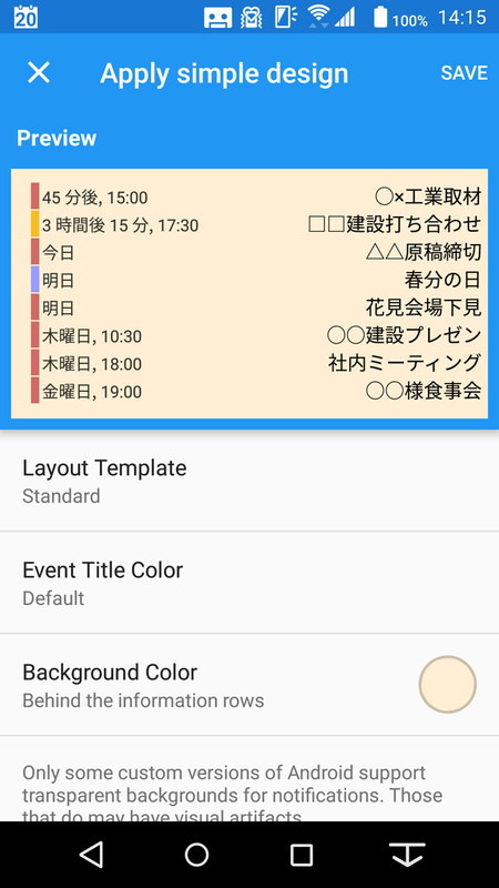 背景色や文字アラインなど細かくデザインをカスタマイズできる