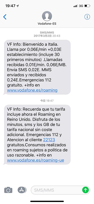 スペインVodafoneからのSMS。去年はイタリアで「1MBあたり0.06ユーロだぜ」と言われたけど、今年は「追加料金ないぜ」と言われた（ただしスペイン語）