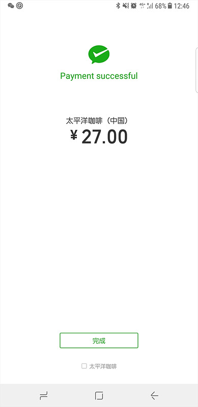 QRコードをレジで読み取ってもらい、支払いを行う