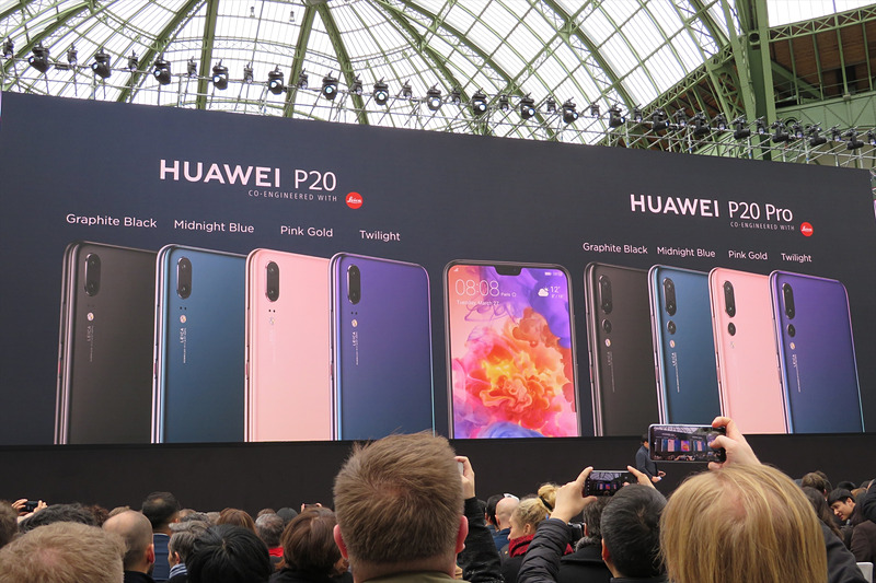 HUAWEI P20とHUAWEI P20 Pro