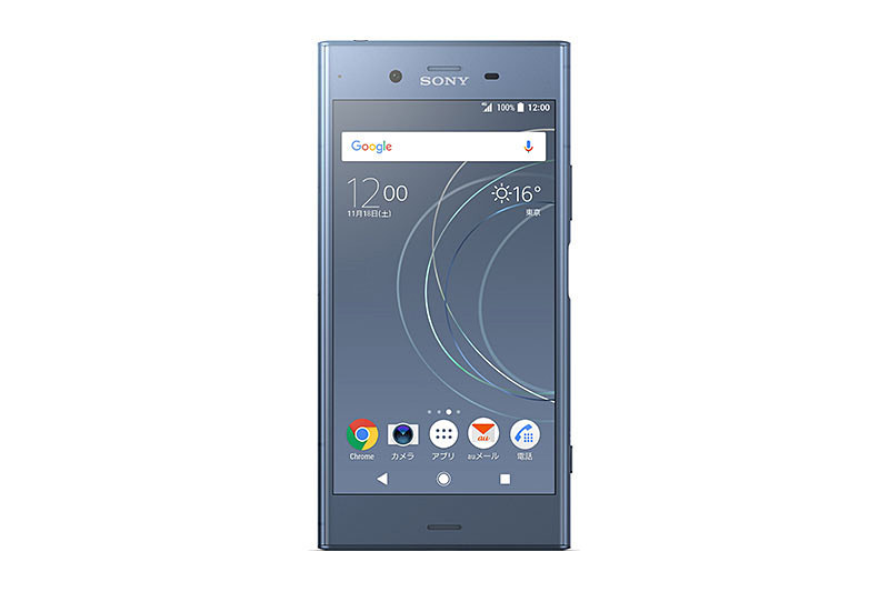 「Xperia XZ1」