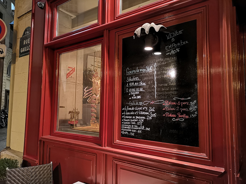 夜のパリをP20 Proで撮影