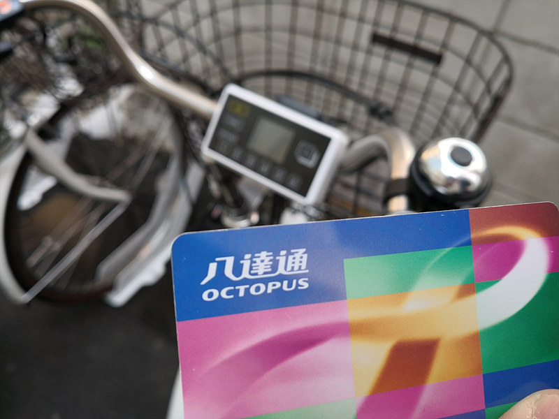 香港の交通系ICカード、八達通がICカードとして登録できた。